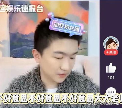 吃瓜直播娱乐圈吃瓜,吃瓜直播带你揭秘幕后真相