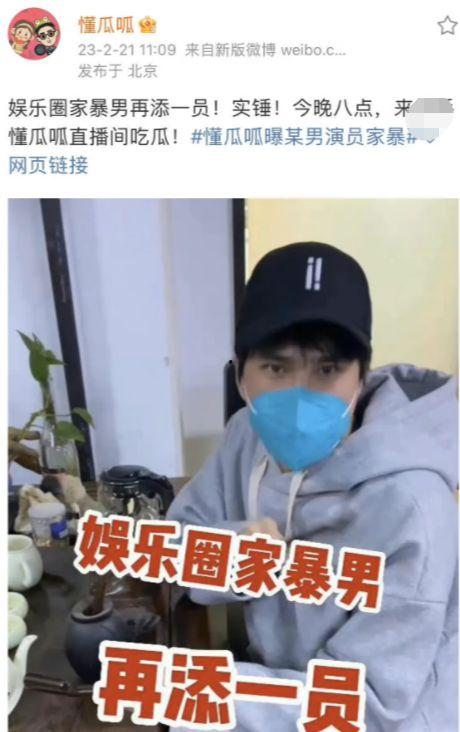 娱乐吃瓜换男配 第1张 娱乐吃瓜换男配 第1张