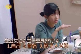 娱乐吃瓜酱我不想结婚,揭秘当代年轻人“我不想结婚”的内心世界  第2张