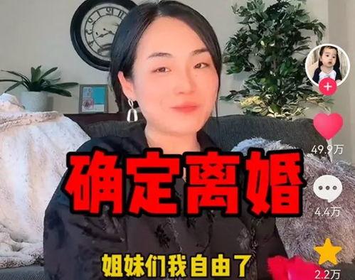 娱乐吃瓜酱我不想结婚,揭秘当代年轻人“我不想结婚”的内心世界  第3张