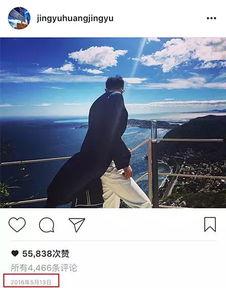 吃瓜娱乐间黄景瑜,吃瓜娱乐间，揭秘明星背后的故事  第1张