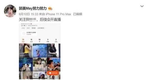 吃瓜娱乐间黄景瑜,吃瓜娱乐间，揭秘明星背后的故事  第3张