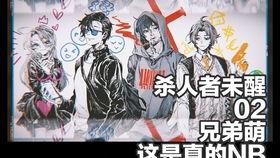 狼人杀吃瓜娱乐,一场吃瓜娱乐的悬疑盛宴  第1张