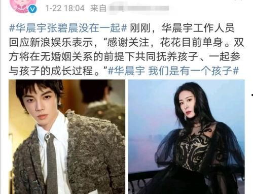 吃瓜娱乐圈万万没想到 第2张 吃瓜娱乐圈万万没想到 第2张