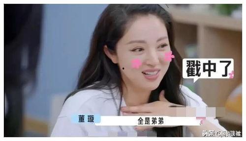 娱乐圈吃瓜爆料推文小说,揭秘吃瓜爆料的真实故事 第3张 娱乐圈吃瓜爆料推文小说,揭秘吃瓜爆料的真实故事 第3张