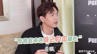 吃瓜李现娱乐圈,娱乐圈的“吃瓜”达人，揭秘明星幕后故事  第1张