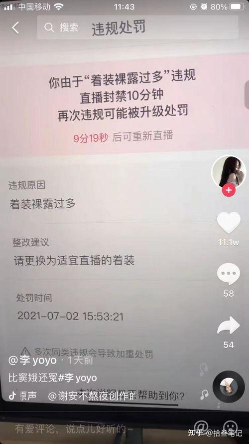 娱乐吃瓜酱抖音搜,娱乐吃瓜酱带你揭秘娱乐圈最新动态! 第1张 娱乐吃瓜酱抖音搜,娱乐吃瓜酱带你揭秘娱乐圈最新动态! 第1张