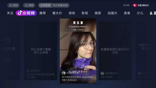 娱乐吃瓜酱抖音搜,娱乐吃瓜酱带你揭秘娱乐圈最新动态! 第2张 娱乐吃瓜酱抖音搜,娱乐吃瓜酱带你揭秘娱乐圈最新动态! 第2张