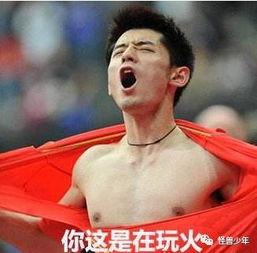 娱乐吃瓜张继科是真的吗,娱乐吃瓜背后的真实故事 第2张 娱乐吃瓜张继科是真的吗,娱乐吃瓜背后的真实故事 第2张