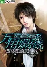 娱乐吃瓜姐妹胡文煊小说,娱乐圈的瓜田秘闻录 第3张 娱乐吃瓜姐妹胡文煊小说,娱乐圈的瓜田秘闻录 第3张