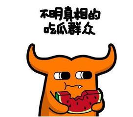 421页娱乐圈吃瓜群主,揭秘421页吃瓜群主背后的故事 第3张 421页娱乐圈吃瓜群主,揭秘421页吃瓜群主背后的故事 第3张