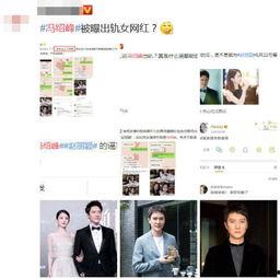 娱乐吃瓜酱p图网站  第2张