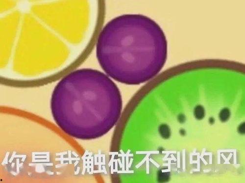 娱乐吃瓜封面怎么做  第3张