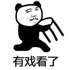 吃瓜表情包,揭秘网络时代的幽默密码  第2张