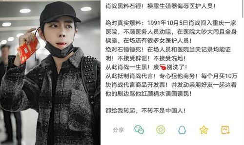 吃瓜群众退出娱乐圈,吃瓜群众集体退出，揭秘幕后真相  第2张