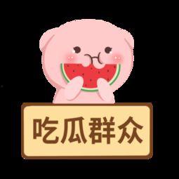 娱乐吃瓜群众模板,揭秘明星背后的故事，带你领略明星们的真实生活  第2张