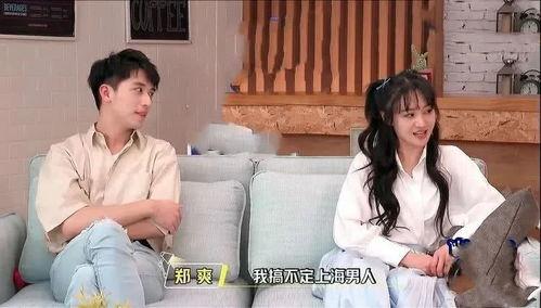 有什么娱乐圈吃瓜群吗  第3张