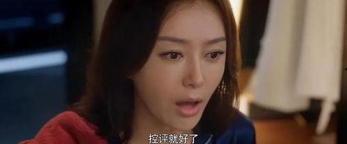 娱乐圈长篇吃瓜小说  第2张