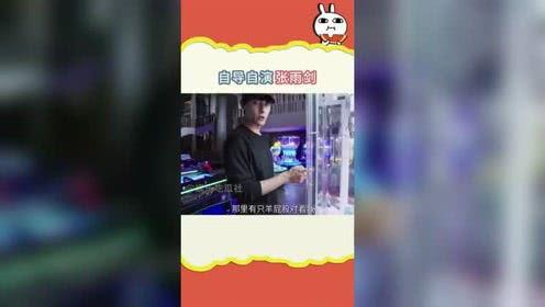 吃瓜娱乐企业号,带你走进娱乐圈幕后风云  第3张