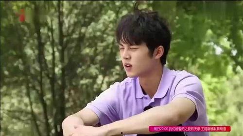 娱乐吃瓜酱少爷是谁  第3张