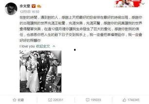 娱乐吃瓜 大事件百度云  第2张