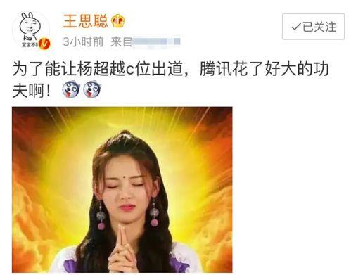 哪里吃瓜一线娱乐圈,一线明星的幕后故事与八卦风云  第3张