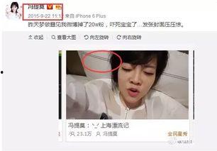 主播吃瓜娱乐圈,主播吃瓜，揭秘明星幕后故事  第2张