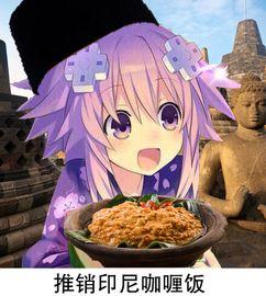 娱乐吃瓜酱梦话,揭秘娱乐圈背后的秘密与奇闻异事  第3张