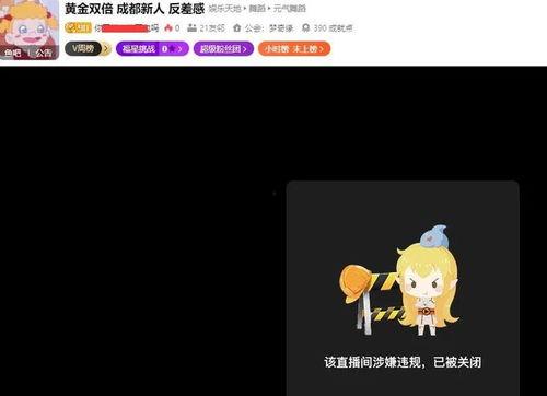 娱乐吃瓜主播直播视频  第2张