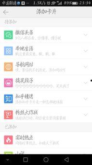 娱乐吃瓜配文小说推荐知乎,跟随知乎小说，解锁娱乐圈幕后秘闻  第3张