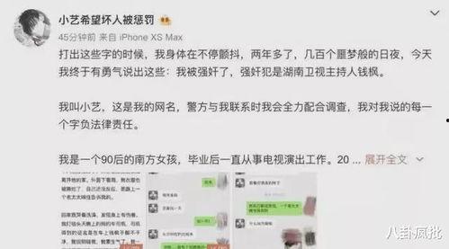 娱乐圈吃瓜合集2021,年度吃瓜合集大揭秘  第2张