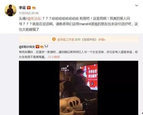读心吃瓜娱乐圈免费阅读,读心吃瓜，免费畅读独家秘闻  第2张