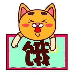 娱乐吃瓜酱的贴纸是什么,一场视觉盛宴的狂欢  第3张