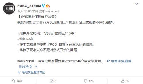 吃瓜网今日更新大全,盘点娱乐圈最新热点事件  第2张