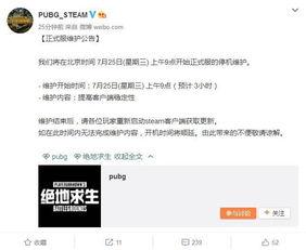 吃瓜网今日更新大全,盘点娱乐圈最新热点事件  第3张