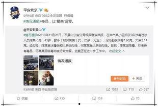 吃瓜直播间爆料娱乐圈高赞,吃瓜直播间揭秘明星幕后故事  第2张